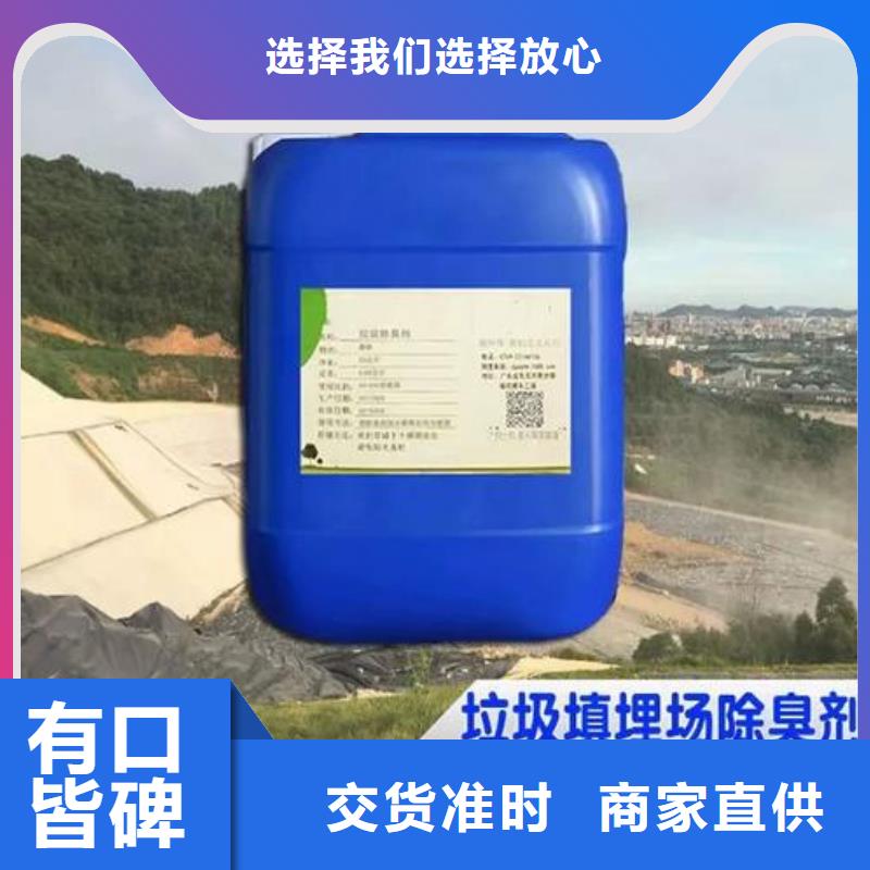 除臭剂工艺层层把关