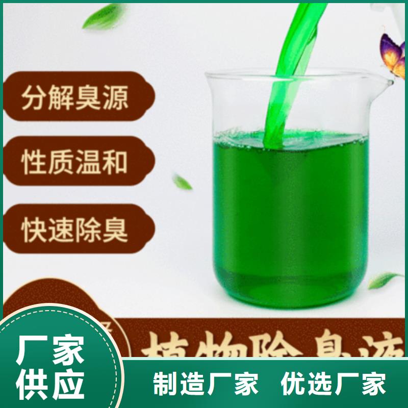除臭剂质量优价格低