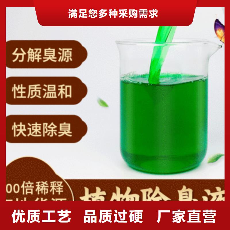 除臭剂量大更优惠