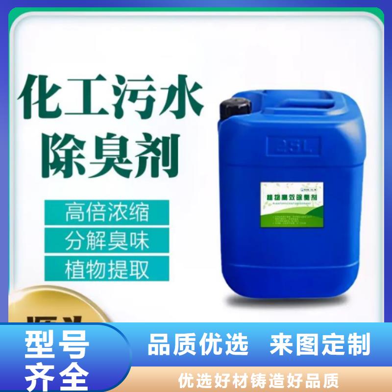 【除臭剂】酰胺应用领域
