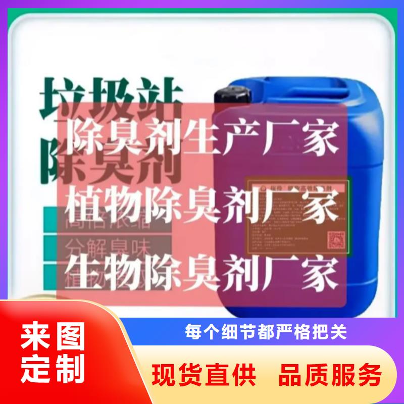 除臭剂买的放心安兴用的舒心