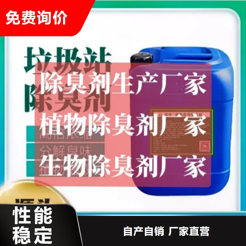 除臭剂板框式PAC库存丰富