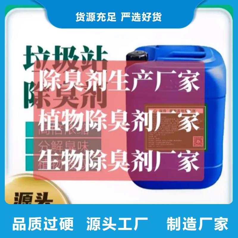 除臭剂买的放心