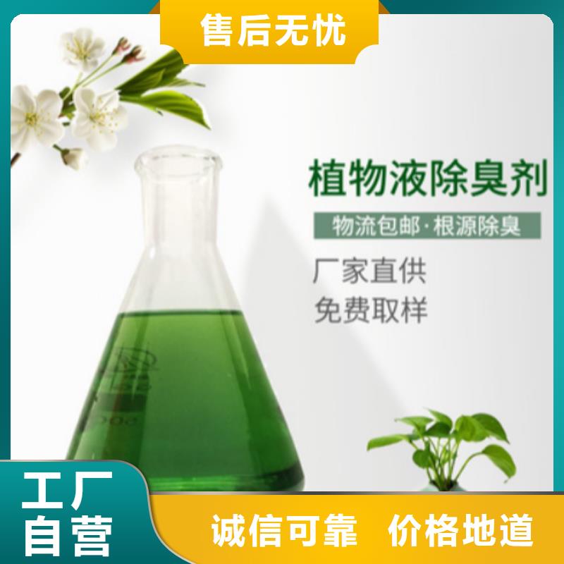 【除臭剂一水硫酸亚铁诚信可靠】