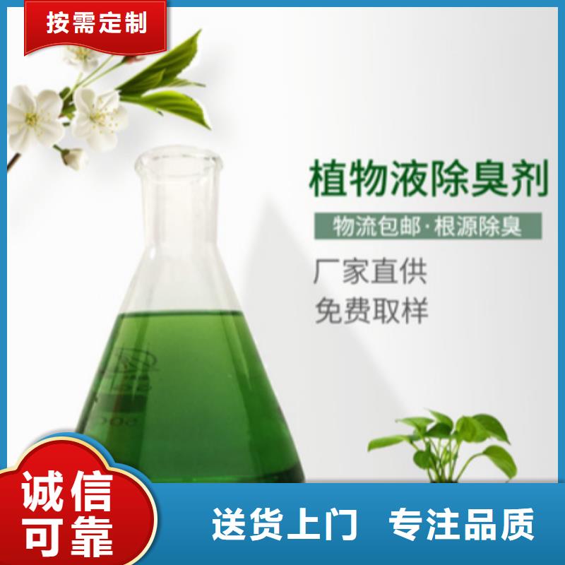 除臭剂追求品质