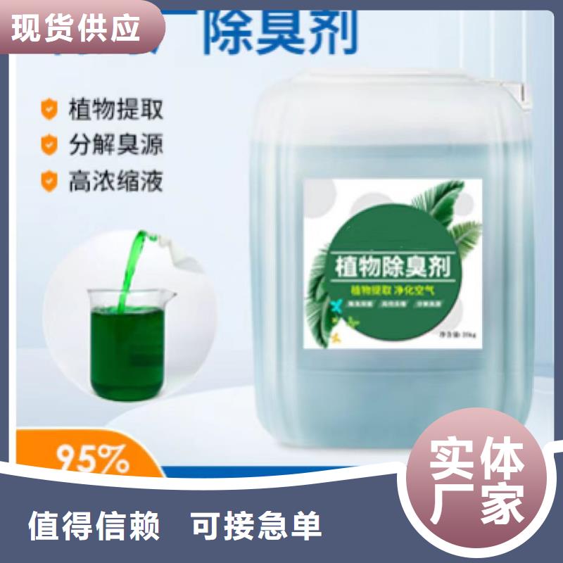 除臭剂PAM阳离子老客户钟爱