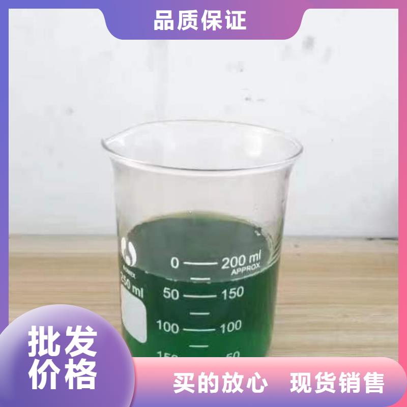 除臭剂PAM阳离子老客户钟爱