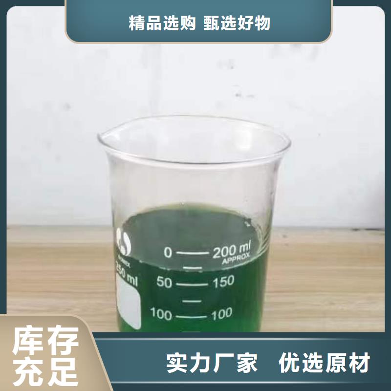 【除臭剂一水硫酸亚铁诚信可靠】