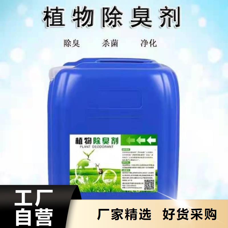 除臭剂多种款式可随心选择