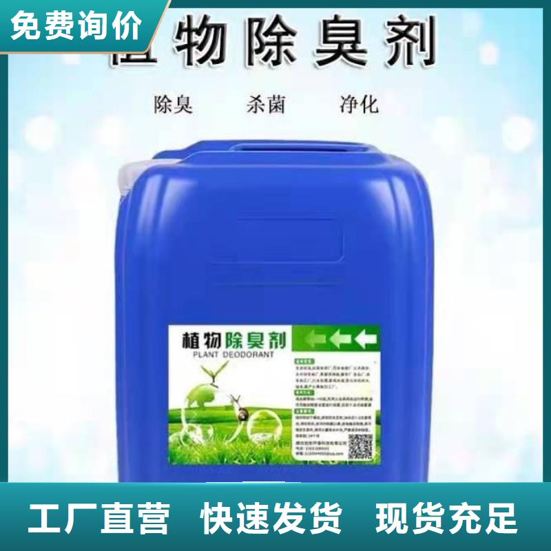 除臭剂老客户钟爱