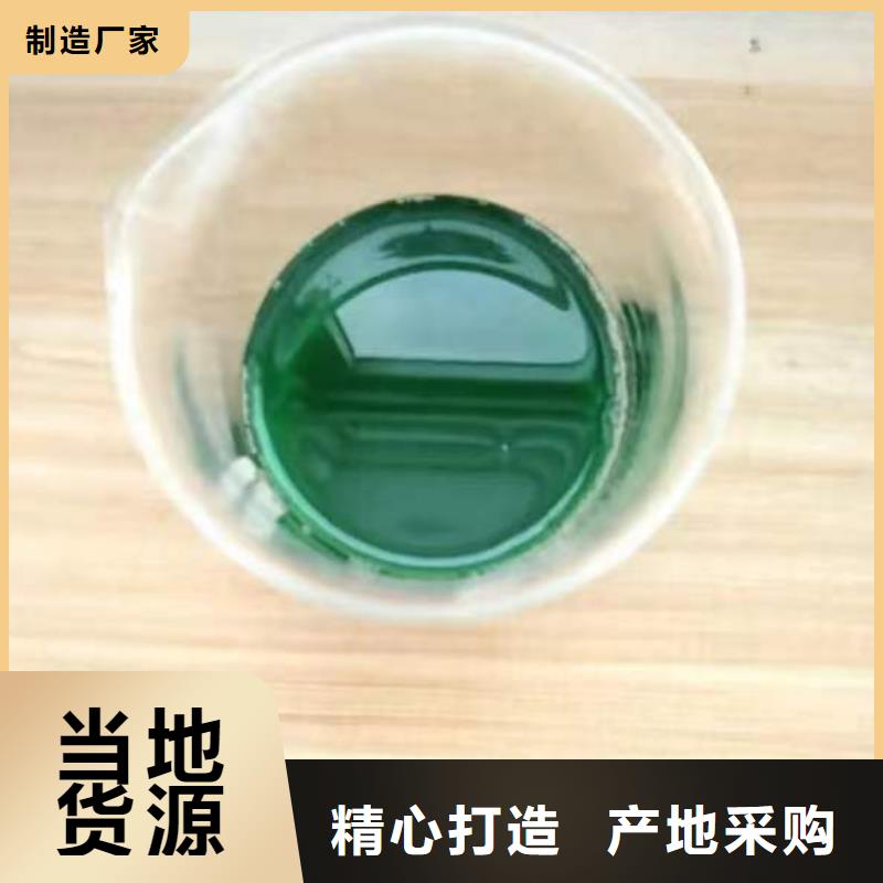 除臭剂当地货源