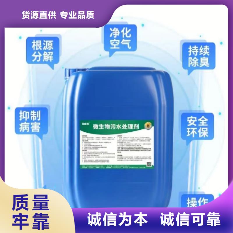 除臭剂售后无忧