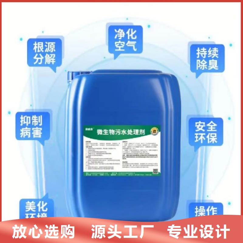 除臭剂全新升级品质保障