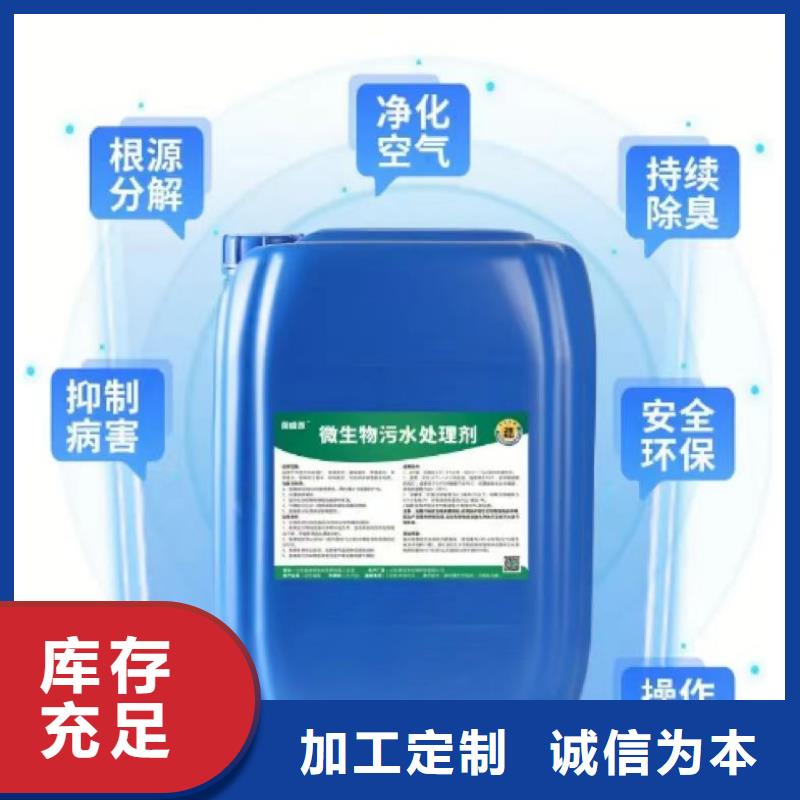 除臭剂规格齐全