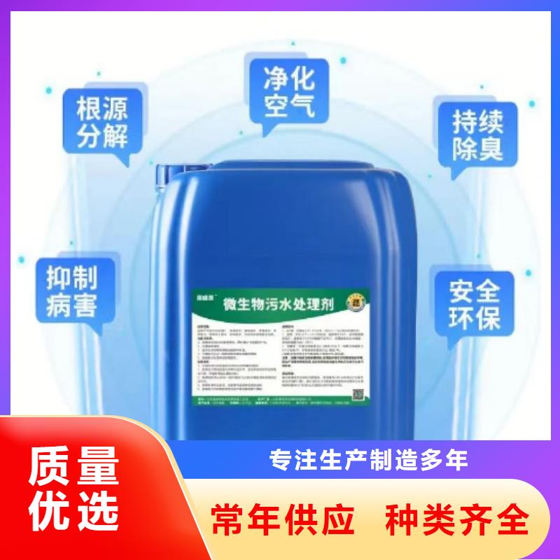 除臭剂讲信誉保质量