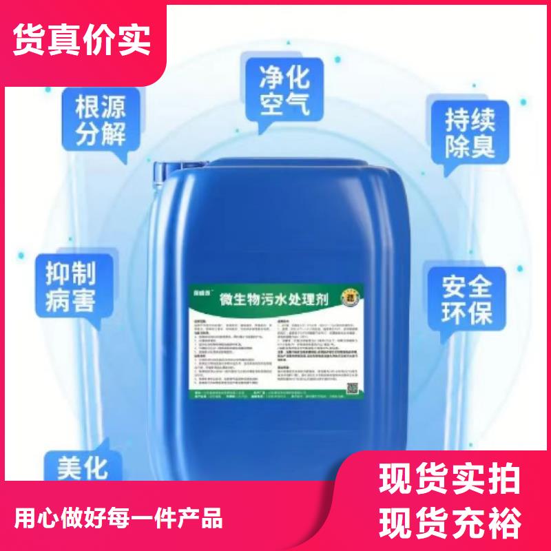 除臭剂支持拿样