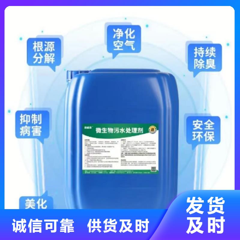 除臭剂材质实在