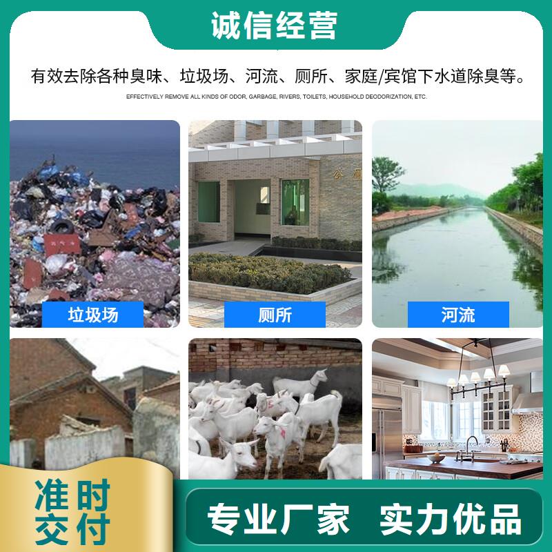 除臭剂细节展示