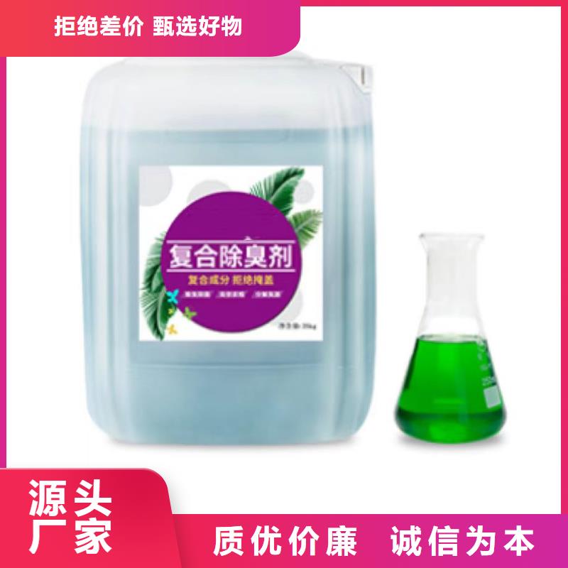 除臭剂细节决定品质