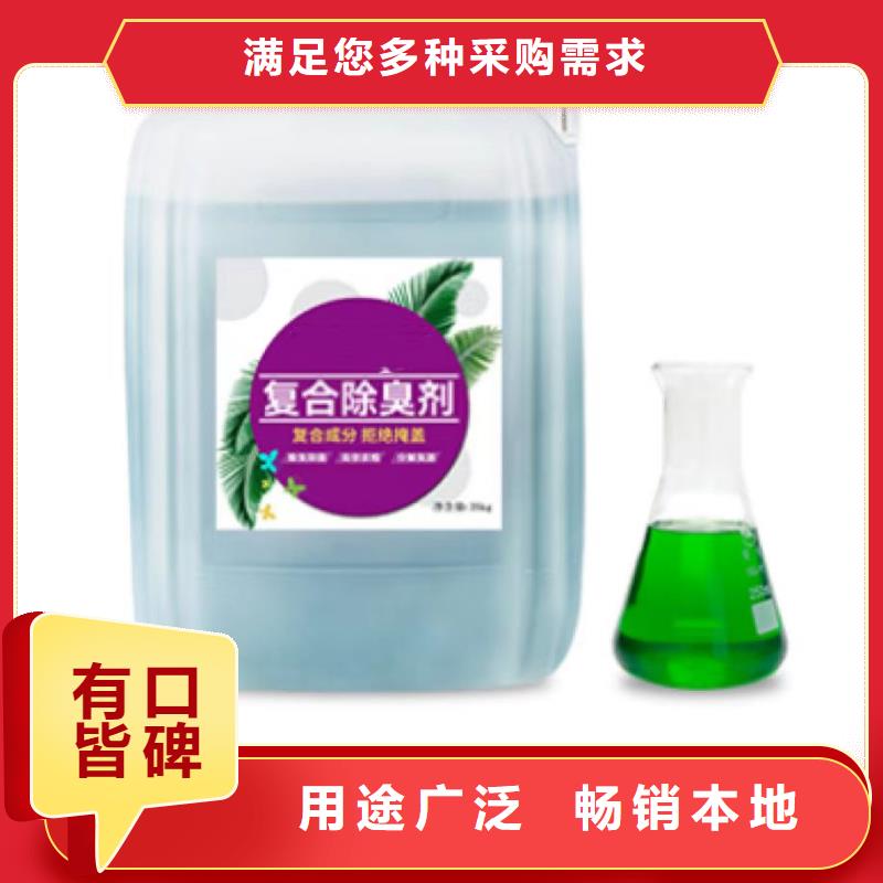 除臭剂质检严格