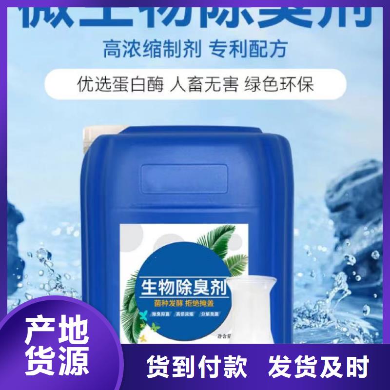 除臭剂好品质经得住考验