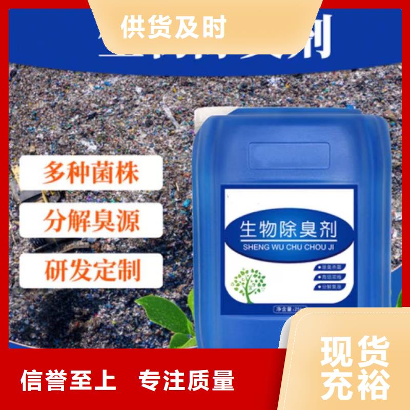 除臭剂水处理硫酸亚铁优选厂商