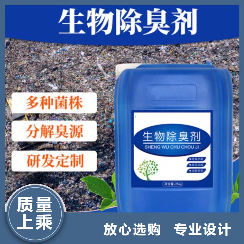 除臭剂追求品质