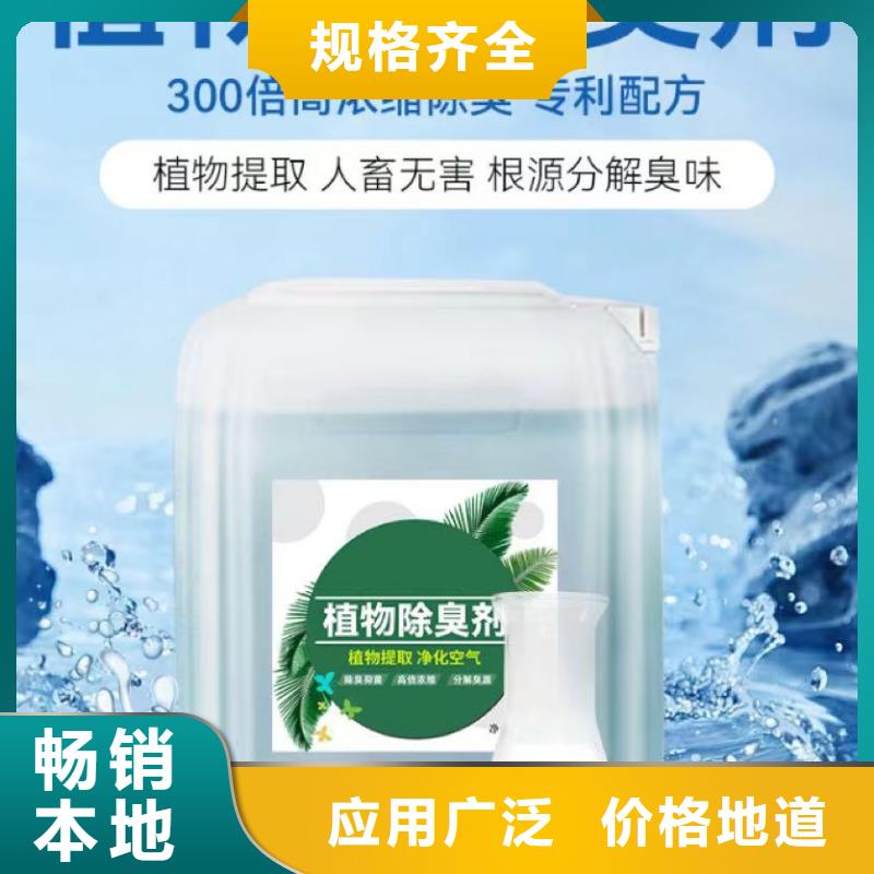 除臭剂细节决定品质