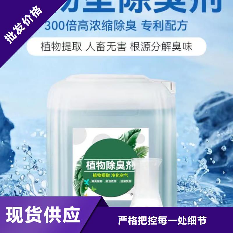 除臭剂拒绝差价