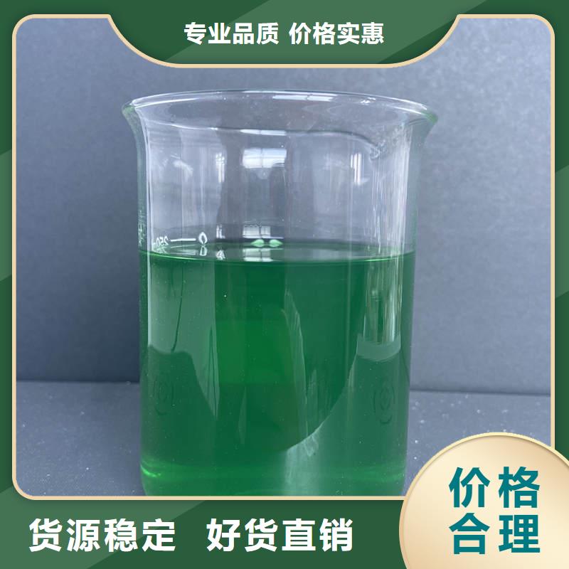 除臭剂供应采购