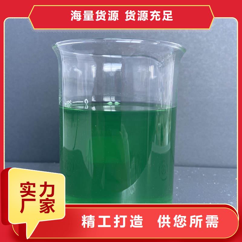 除臭剂厂家直销省心省钱