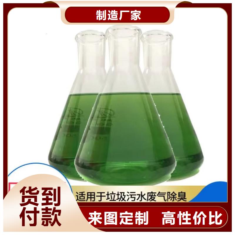 除臭剂工程施工案例