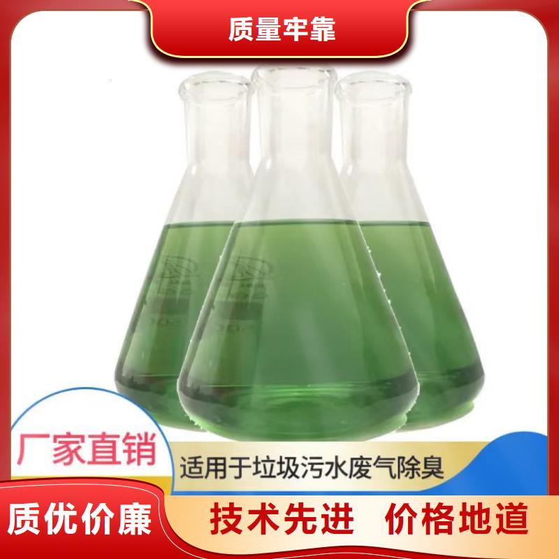 除臭剂买的放心