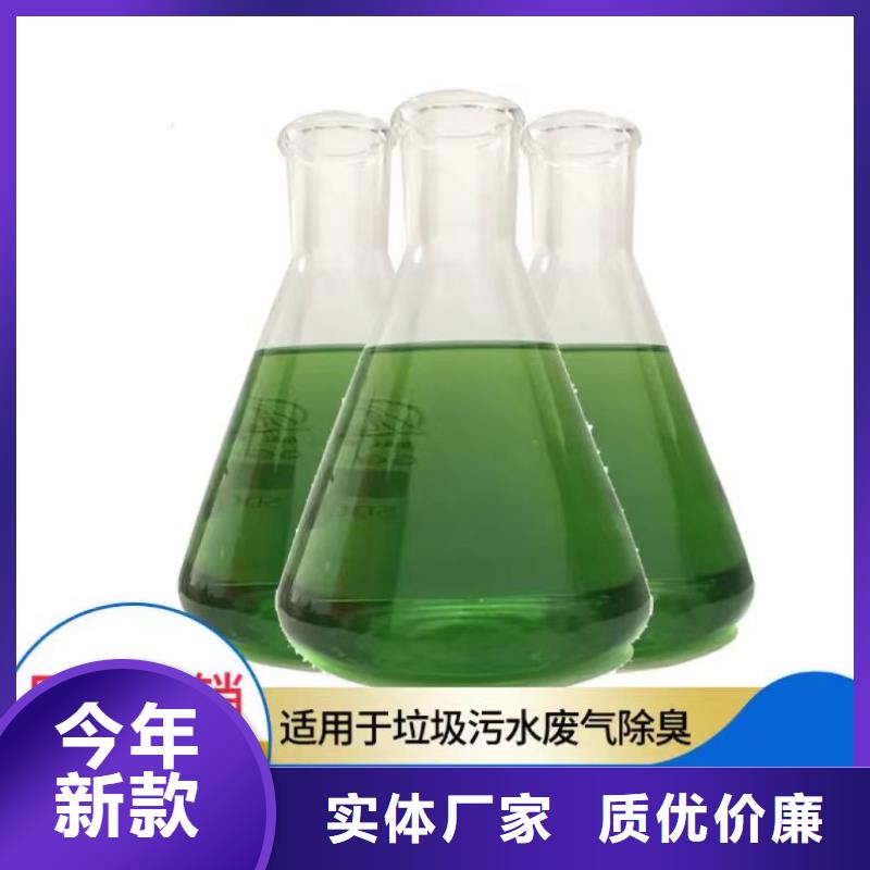除臭剂好品质经得住考验