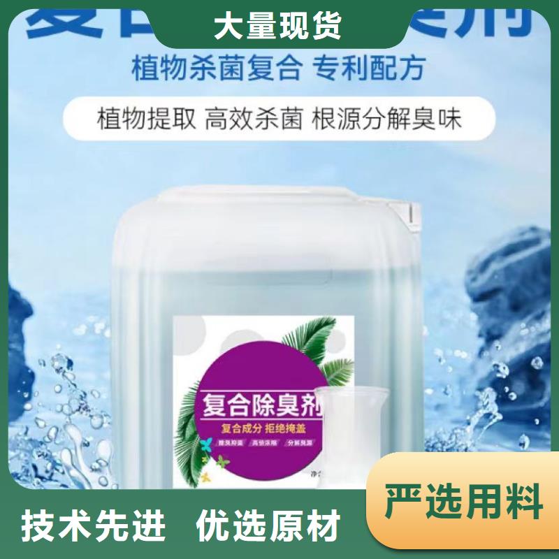 除臭剂买的放心安兴用的舒心