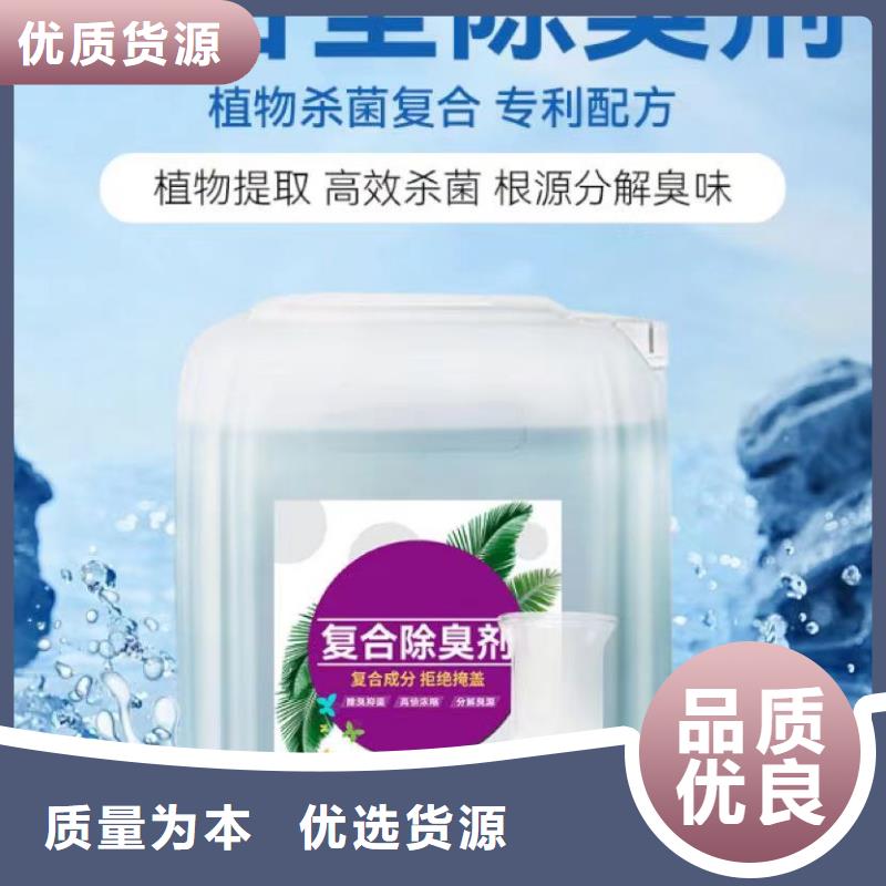 除臭剂,固体聚合氯化铝好品质用的放心