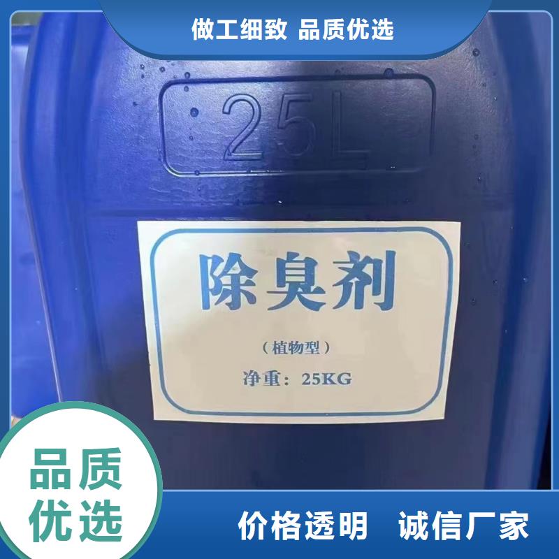 除臭剂一手货源
