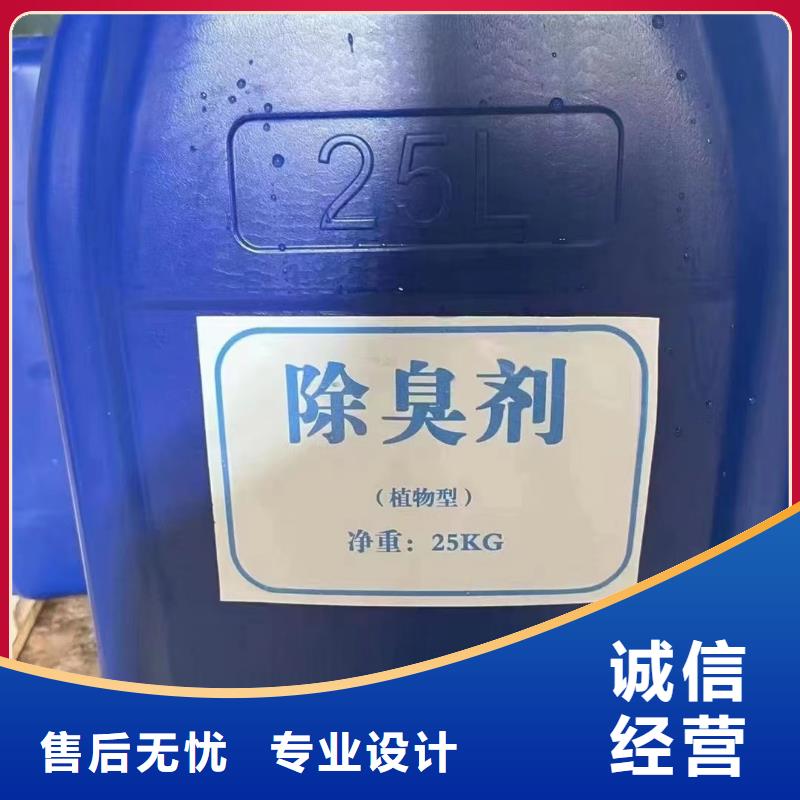 除臭剂细节决定品质