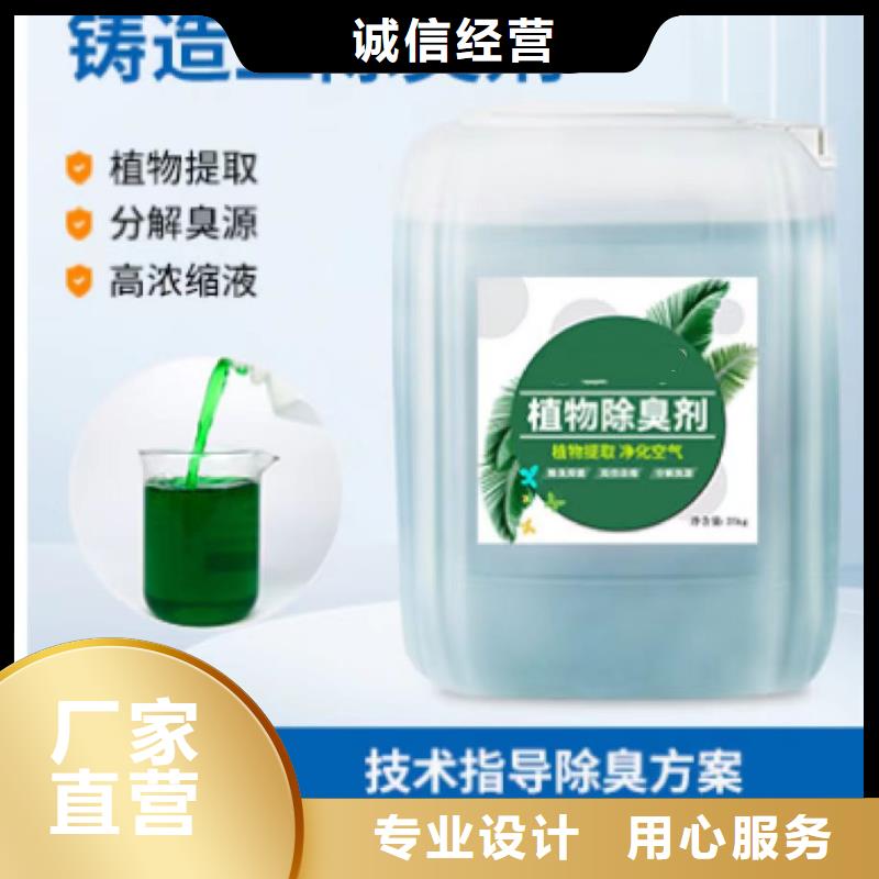 除臭剂,固体聚合氯化铝好品质用的放心