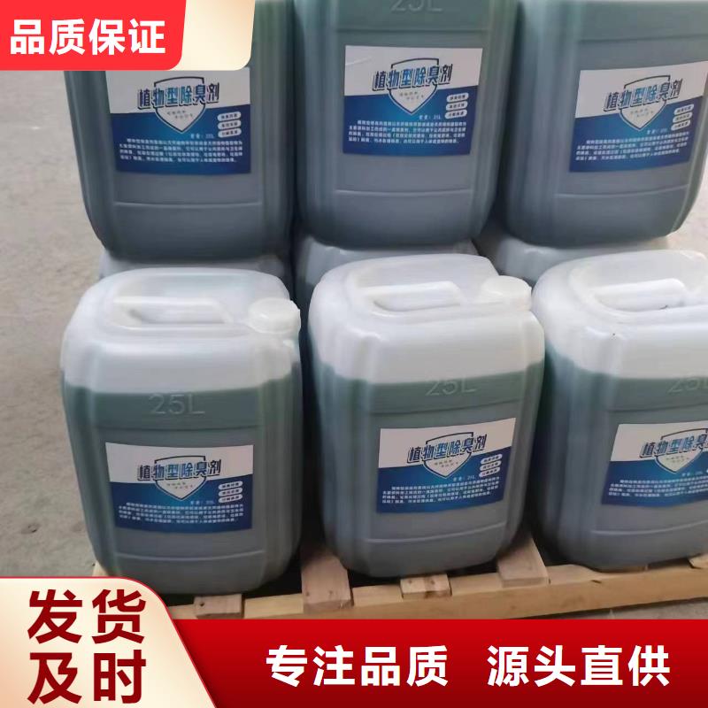除臭剂,固体聚合氯化铝好品质用的放心