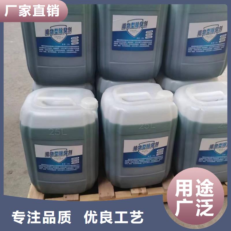  除臭剂质检严格