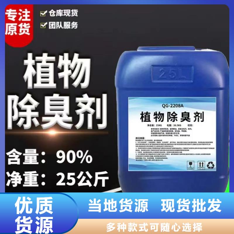 除臭剂工业级固体聚合硫酸铁支持大小批量采购