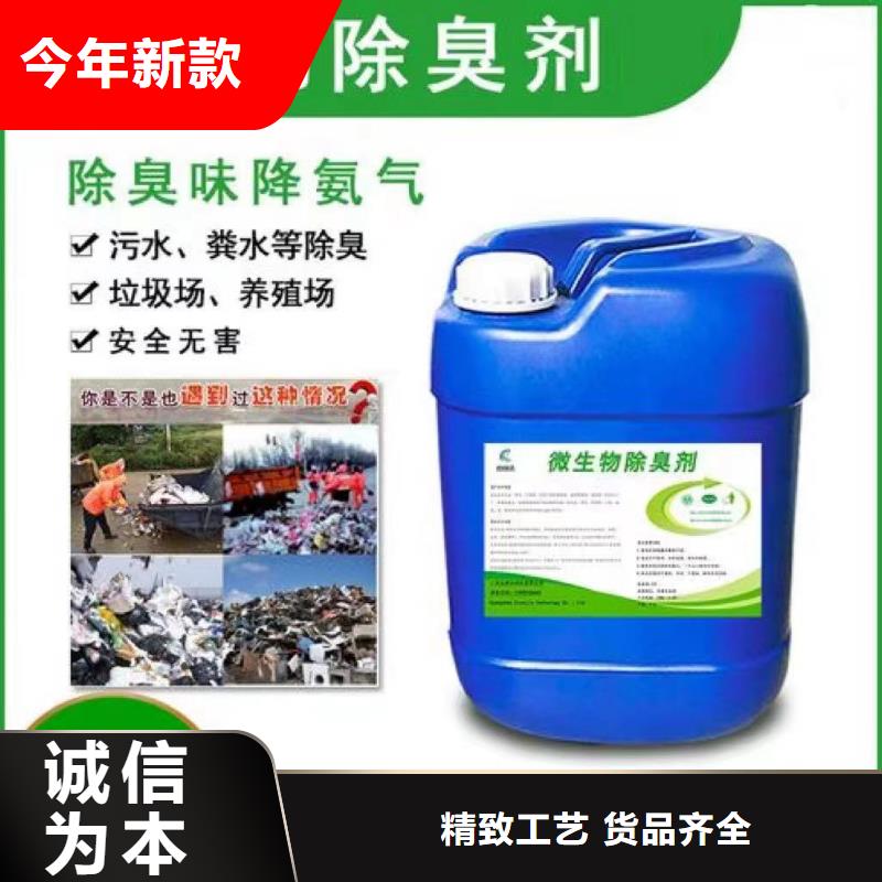 除臭剂,固体聚合氯化铝好品质用的放心