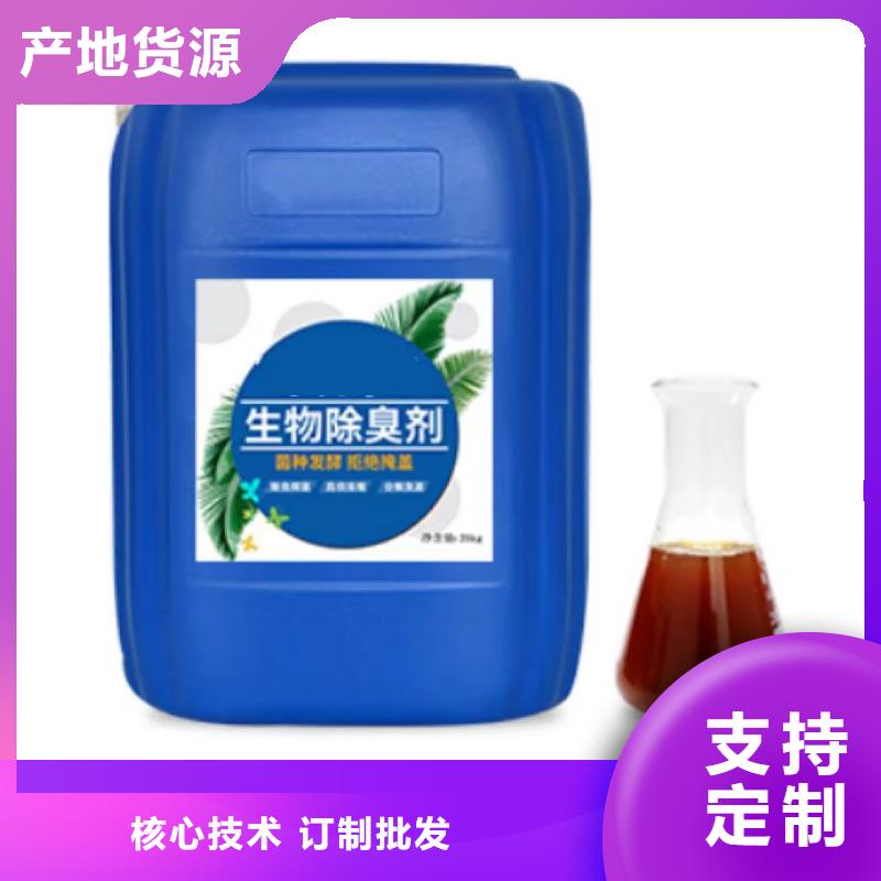 除臭剂工程施工案例