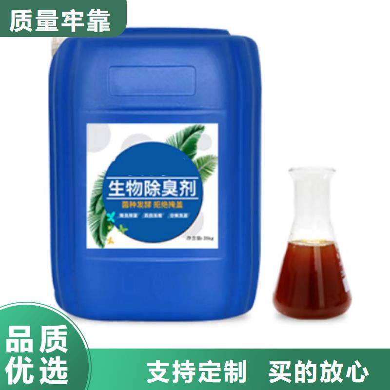 除臭剂,固体聚合氯化铝好品质用的放心
