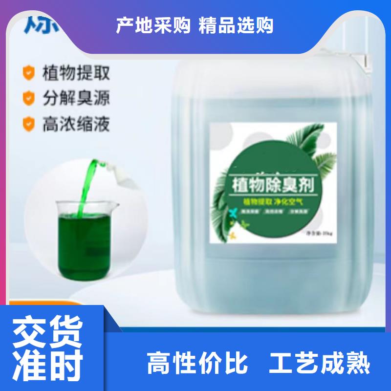除臭剂,固体聚合氯化铝好品质用的放心
