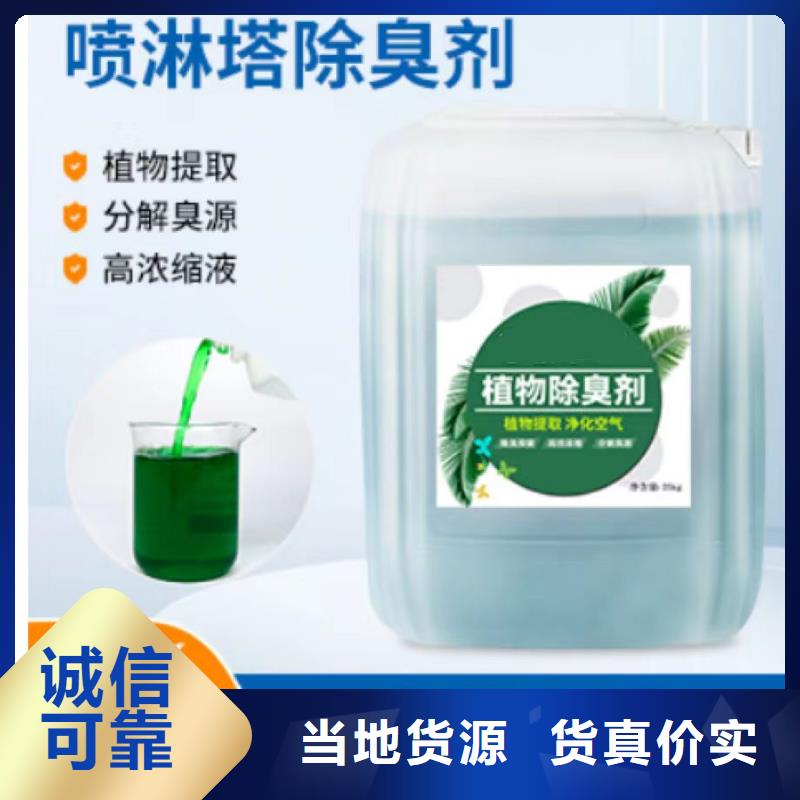 除臭剂一周内发货
