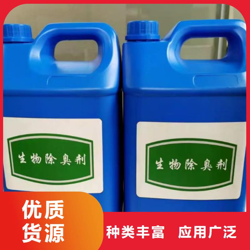 除臭剂工业级固体聚合硫酸铁支持大小批量采购