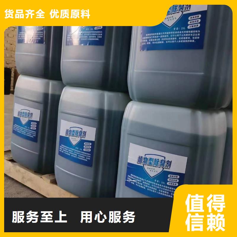 除臭剂追求品质