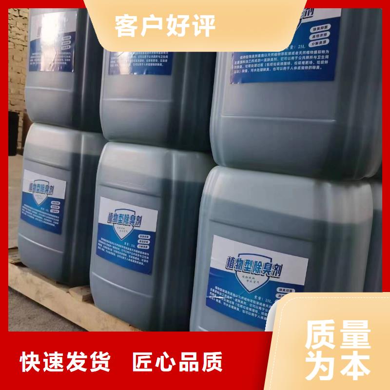 除臭剂工业级固体聚合硫酸铁支持大小批量采购